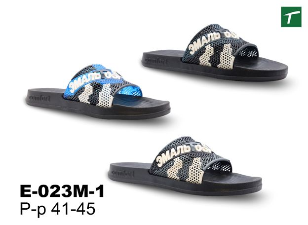 Шлепанцы мужские из ЭВА, модель E-023M-1, раз. ряд 41-45, ТМ Эмальто