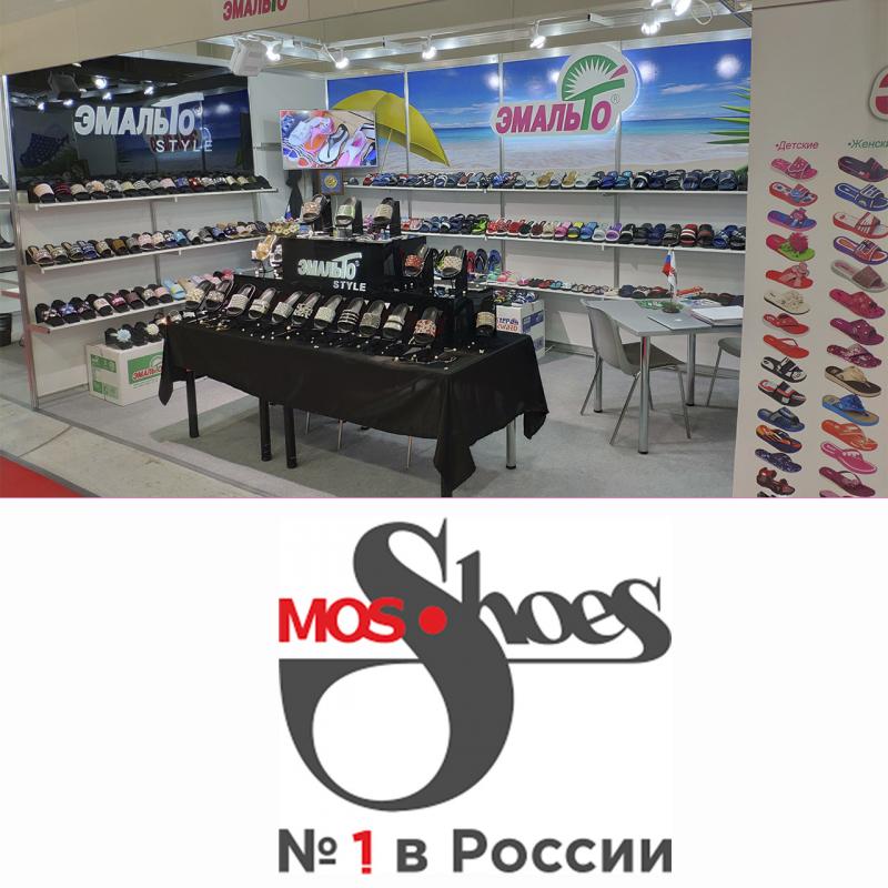 Фабрика Эмальто участвует в международной выставке обуви МосШуз  12-15 марта в Москве