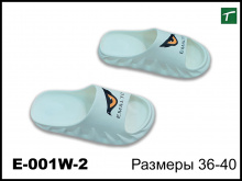 Е-001W-2 Сабо из ЭВА Женские, раз. ряд 36-40,ТМ Step Forward