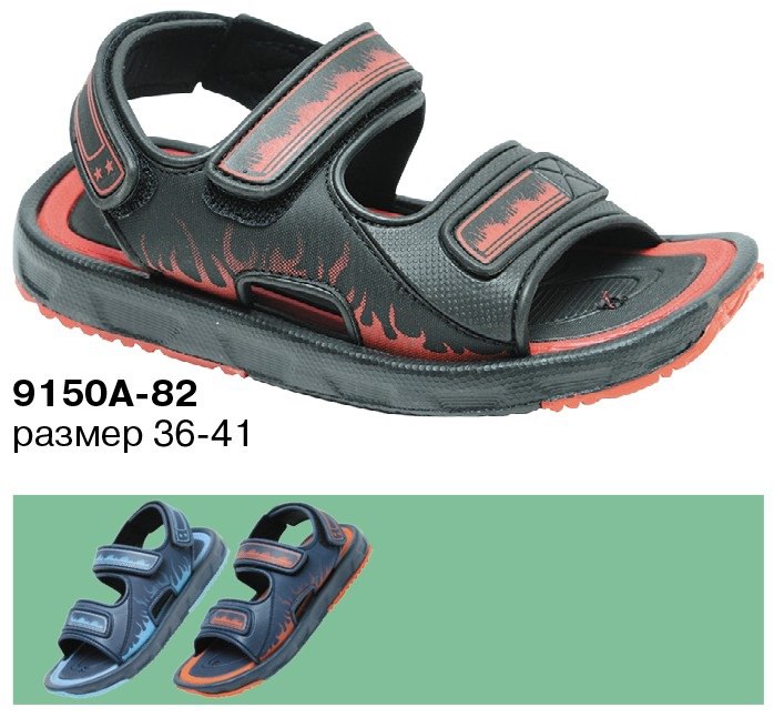 9150A-82 Босоножки из ЭВА Подростковые, раз. ряд 36-41,ТМ Эмальто
